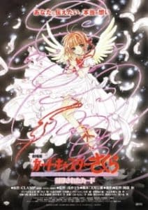 Cardcaptor Sakura Movie 2: Fuuin Sareta Card