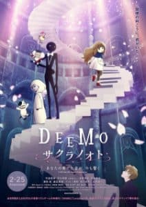 Deemo Movie: Sakura no Oto – Anata no Kanadeta Oto ga, Ima mo Hibiku